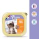 Plaisir (Плезир) Kitten Chicken&Milk Terrine - Полнорационный влажный корм с курицей и молоком для котят (террин) 100 г
