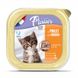 Plaisir (Плєзір) Kitten Chicken&Milk Terrine - Повнораціонний вологий корм з куркою та молоком для кошенят (террін) 100 г
