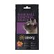 Savory (Сейвори) Snack Hair-ball Contro - Лакомство для кошек подушечки для контроля образования шерстяных комочков 60 г