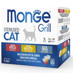 Monge (Монж) Grill Sterilised Cat Multipack Cockerel&Trout&Vea – Набір паучів з півнем, фореллю, телятиною для стерилізованих котів 12х85 г