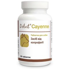 Dolfos (Дольфос) Dolvit Cayenne - Комплекс витаминов и микроэлементов Долвит Каен для собак от копрофагии 90 шт./уп.