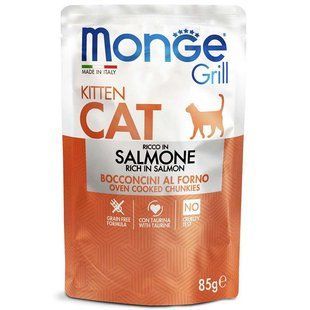 Monge (Монж) Grill Kitten Salmon &ndash; Консервированный корм с лососем для котят (кусочки в желе) 85 г