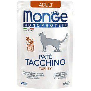 Monge (Монж) Pate Turkey Adult Cat &ndash; Вологий монопротеїновий корм з індички для дорослих котів (паштет) 85 г