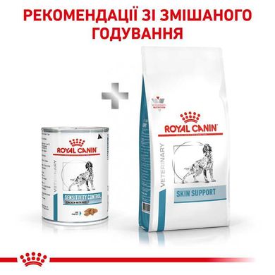 Royal Canin (Роял Канин) Sensitivity Control Chicken with Rice - Консервированный корм для собак с курицей при пищевой аллергии / непереносимости (паштет) 420 г
