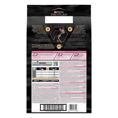 Purina Pro Plan (Пурина Про План) Delicate Digestion Adult Turkey - Сухой корм с индейкой для взрослых кошек с чувствительным пищеварением, 14 кг