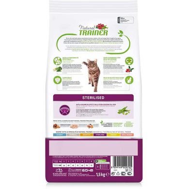 Trainer (Трейнер) Natural Super Premium Adult Sterilised with Dry-cured Ham - Сухой корм с сушеным копченым окороком для взрослых стерилизованных котов 300 г
