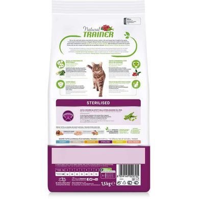 Trainer (Трейнер) Natural Super Premium Adult Sterilised with Dry-cured Ham - Сухий корм з сушеним копченим окістом для дорослих стерилізованих котів 300 г