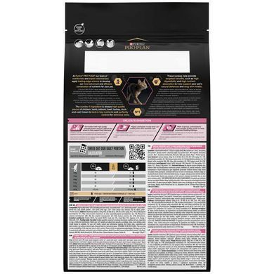 Purina Pro Plan (Пурина Про План) Delicate Digestion Adult Turkey - Сухой корм с индейкой для взрослых кошек с чувствительным пищеварением, 14 кг