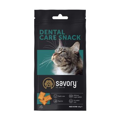 Savory (Сейвори) Snack Dental Care - Лакомство для кошек подушечки для гигиены зубов 60 г