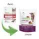 Trainer (Трейнер) Natural Super Premium Adult Sterilised with Dry-cured Ham - Сухий корм з сушеним копченим окістом для дорослих стерилізованих котів 300 г