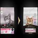 Purina Pro Plan (Пурина Про План) Delicate Digestion Adult Turkey - Сухой корм с индейкой для взрослых кошек с чувствительным пищеварением, 14 кг