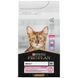 Purina Pro Plan (Пурина Про План) Delicate Digestion Adult Turkey - Сухой корм с индейкой для взрослых кошек с чувствительным пищеварением, 14 кг