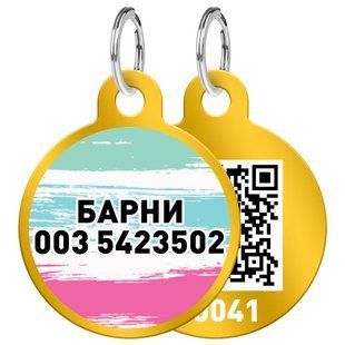 Адресник WAUDOG Smart ID , "Акварельные полоски" - Золотистый, Без