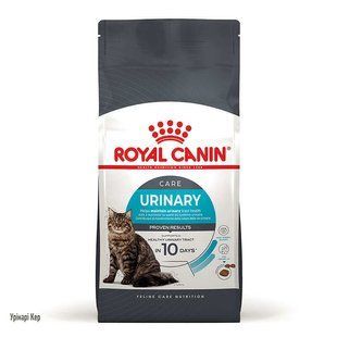 Royal Canin (Роял Канин) Urinary Care - Сухой корм для взрослых котов, способствующий поддержанию здоровья мочевыделительной системы, 8+2 кг