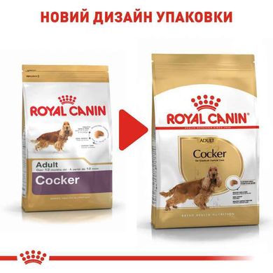 Royal Canin (Роял Канин) Cocker Adult - Сухой корм для Кокер спаниелей 3 кг