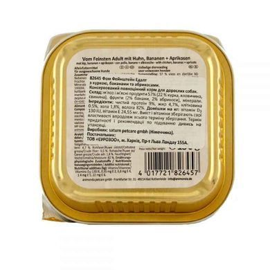 Animonda (Анімонда) Vom Feinsten Adult mit Huhn Bananen+Aprikosen - Консервований корм з куркою бананом і абрикосом для дорослих собак, 150 г