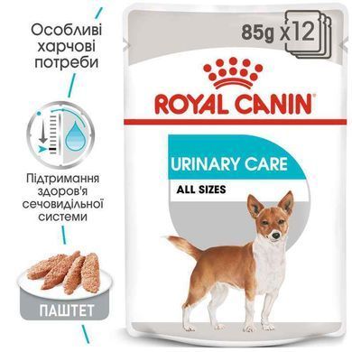 Royal Canin (Роял Канін) Urinary Care Loaf - Консервований корм для собак різних розмірів із чутливою сечовидільною системою (паштет) 85 г