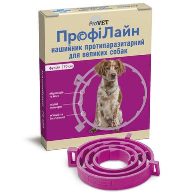 Pro VET (ПроВет) Профілайн - Нашийник протипаразитарний для собак великих порід 70 см Фуксія