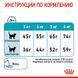 Royal Canin (Роял Канин) Urinary Care - Сухой корм для взрослых котов, способствующий поддержанию здоровья мочевыделительной системы, 8+2 кг