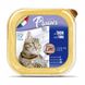 Plaisir (Плезир) Adult Sterilized Cat Tuna Terrine - Полнорационный влажный корм с тунцом для взрослых стерилизованных котов (террин) 100 г