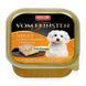Animonda (Анімонда) Vom Feinsten Adult mit Huhn Bananen+Aprikosen - Консервований корм з куркою бананом і абрикосом для дорослих собак, 150 г