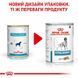 Royal Canin (Роял Канин) Hypoallergenic - Консервированный корм для собак с пищевой аллергией/непереносимостью (паштет), 400 г