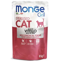 Monge (Монж) Grill Adult Sterilized Cat Veal – Консервированный корм с телятиной для взрослых стерилизованных котов и кошек (кусочки в желе) 85 г