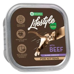 Nature's Protection (Нейчерес Протекшн) Lifestyle Kitten Beef - Вологий корм з яловичиною для кошенят та молодих кішок 85 г