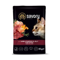 Savory (Сейвори) Lamb&Pumpkin in jelly for kitten - Влажный корм c ягненком и тыквой для котят 85 г