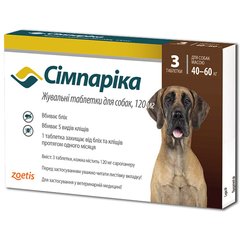 Simparica (Симпарика) - Противопаразитарные таблетки от блох и клещей для собак (1 таблетка) 40-60 кг