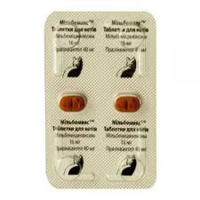 Novartis (Новартис) Milbemax - Таблетки для кошек 2 шт./уп.