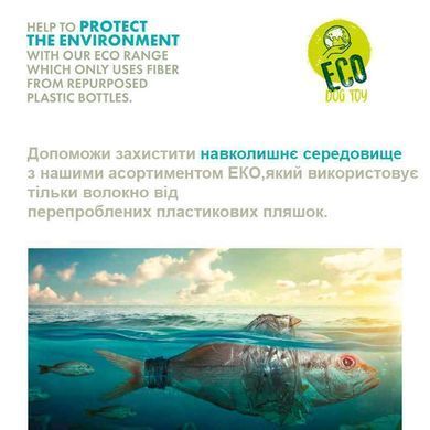 M-Pets (М-Петс) Vigo Eco Dog Toys &ndash; Еко-іграшка Віго для собак, 23х11х8 см