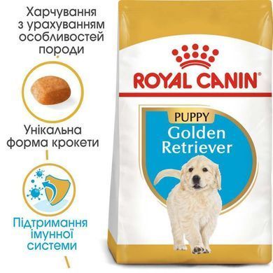 Royal Canin (Роял Канин) Golden Retriever Puppy - Сухой корм для щенков Ретриверов, 12 кг