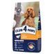 Club 4 Paws (Клуб 4 Лапи) Premium Light Adult Medium&Large Breed Turkey - Сухий корм з індичкою для контролю ваги стерилізованих собак середніх та великих порід, 5 кг