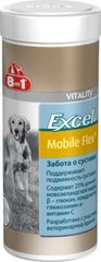 8in1 (8в1) Excel Mobile Flex plus - Кормова добавка для собак 150 г
