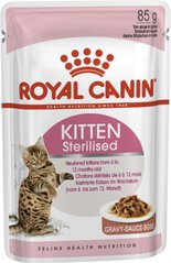 Royal Canin (Роял Канин) Kitten Sterilised - Консервированный корм кусочками для стерилизованных котят (кусочки в соусе) 85 г