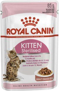 Royal Canin (Роял Канін) Kitten Sterilised - Консервований корм шматочками для стерилізованих кошенят (шматочки в соусі) 85 г