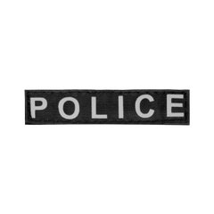 Сменная надпись "Dog Extremе" "POLICE" большая для шлеи "POLICE" 3-4 размера, черный