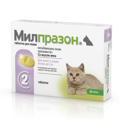 Milprazon (Мілпразон) by KRKA - Антигельмінтні таблетки для котів (1 пігулка) до 2 кг