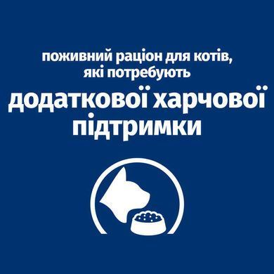 Hill's (Хиллс) Prescription Diet ON-Care Chicken - Лечебный корм с курицей для поддержания кошек в период реабилитации, при истощении и онкозаболеваниях, 1,5 кг
