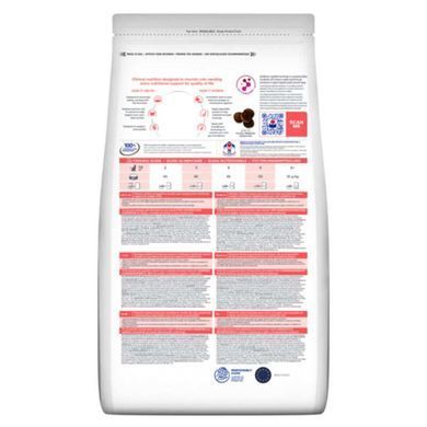 Hill's (Хиллс) Prescription Diet ON-Care Chicken - Лечебный корм с курицей для поддержания кошек в период реабилитации, при истощении и онкозаболеваниях, 1,5 кг