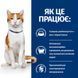 Hill's (Хиллс) Prescription Diet ON-Care Chicken - Лечебный корм с курицей для поддержания кошек в период реабилитации, при истощении и онкозаболеваниях, 1,5 кг