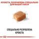 Royal Canin (Роял Канин) Dachshund 28 Adult - Сухой корм для такс, 1,5 кг