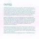 OptiMeal (ОптиМил) Beauty Harmony Adult Dog - Сухой корм с морепродуктами для взрослых собак с мягким успокоительным эффектом, 4 кг