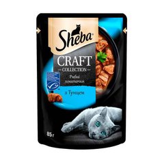 Sheba (Шеба) Craft Collection - Влажный корм с тунцом для котов (кусочки в соусе) 85 г