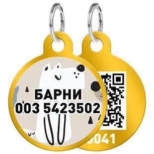 Адресник WAUDOG Smart ID "Собачки на прогулке" - Золотистый, Без