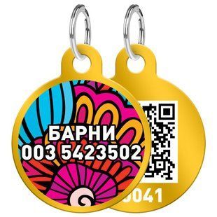 Адресник WAUDOG Smart ID ,"Лето" - Золотистый, Без