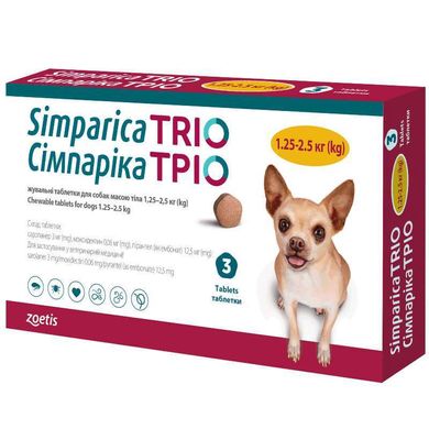 Simparica TRIO (Симпарика ТРИО) - Противопаразитарные жевательные таблетки от блох, гельминтов и клещей для собак (1 таблетка) 1,25-2,5 кг