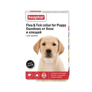 Beaphar (Беафар) Flea & Tick Collar for Puppy - Нашийник від бліх та кліщів для цуценят 65 см Чорний
