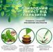 VET`S BEST (Ветс Бест) Flea&Tick Home Spray for Dogs Cottonspice - Универсальный домашний спрей от блох, клещей и комаров для собак и дома с ароматом хлопка и специй 945 мл